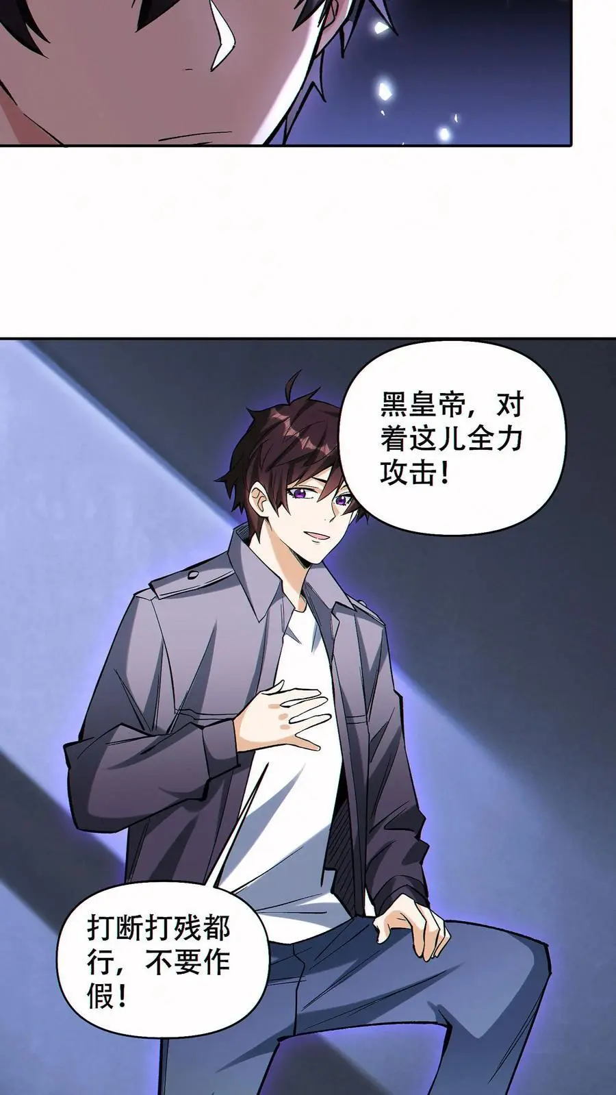 第58话 救世主11