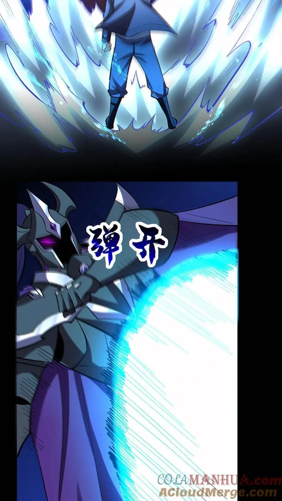 第58话 救世主20
