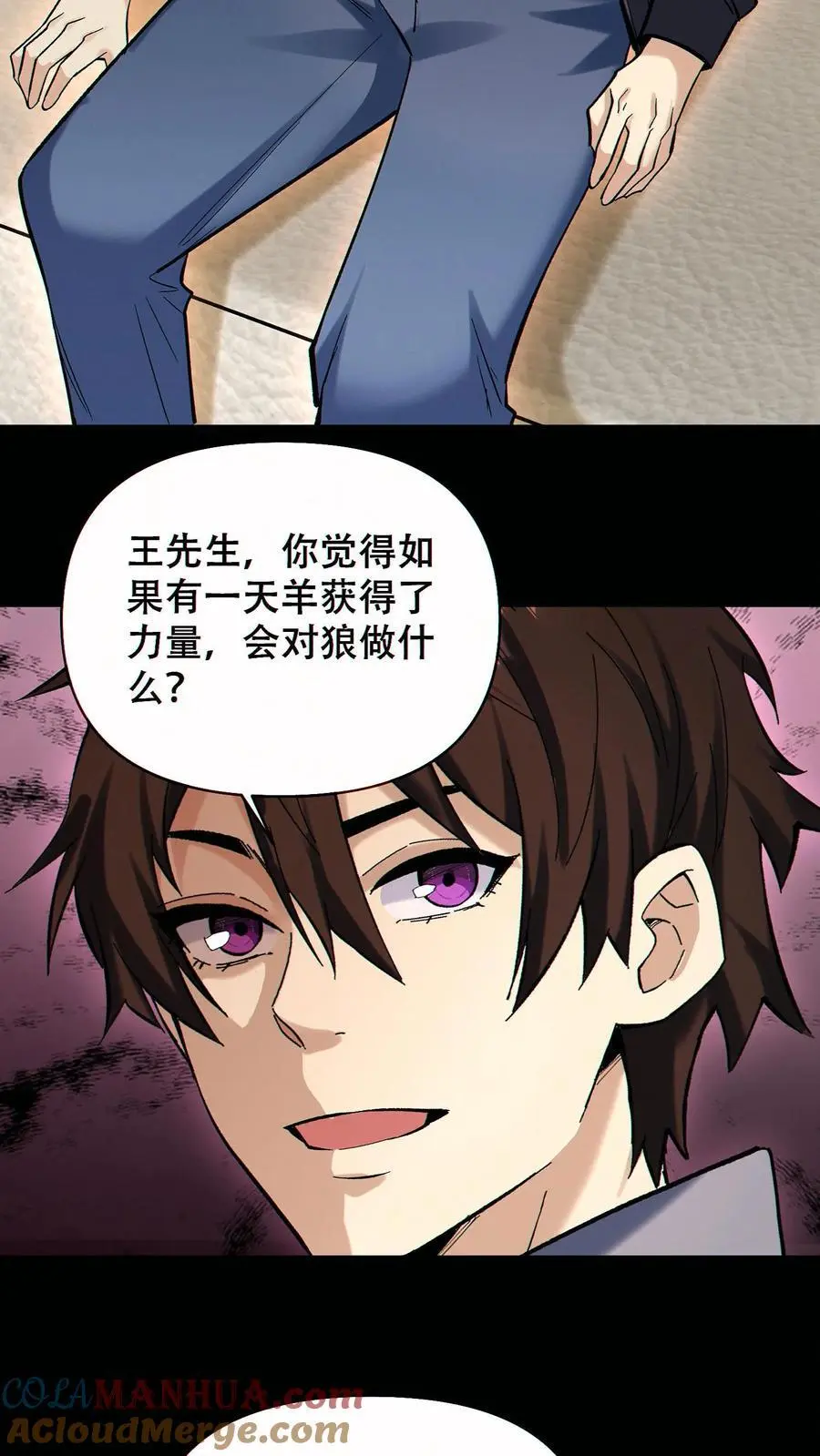 第89话 买自己的命2