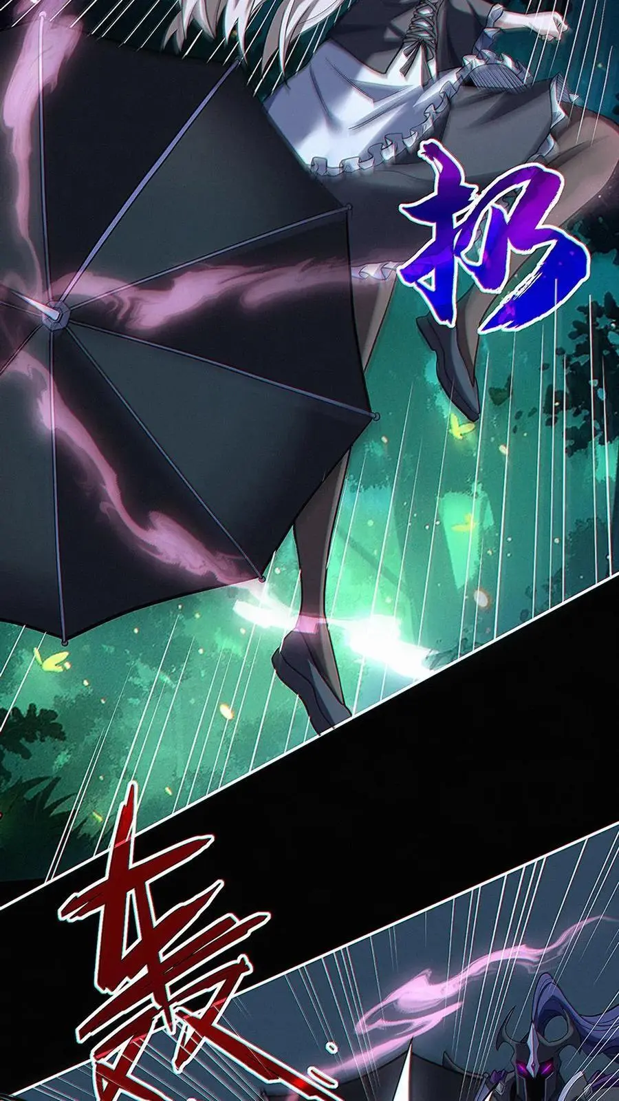 第31话 即将解锁新技能！5