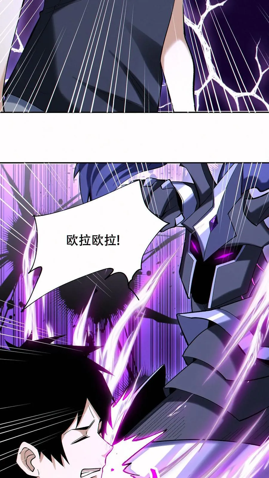 第95话 掠夺者的天堂21