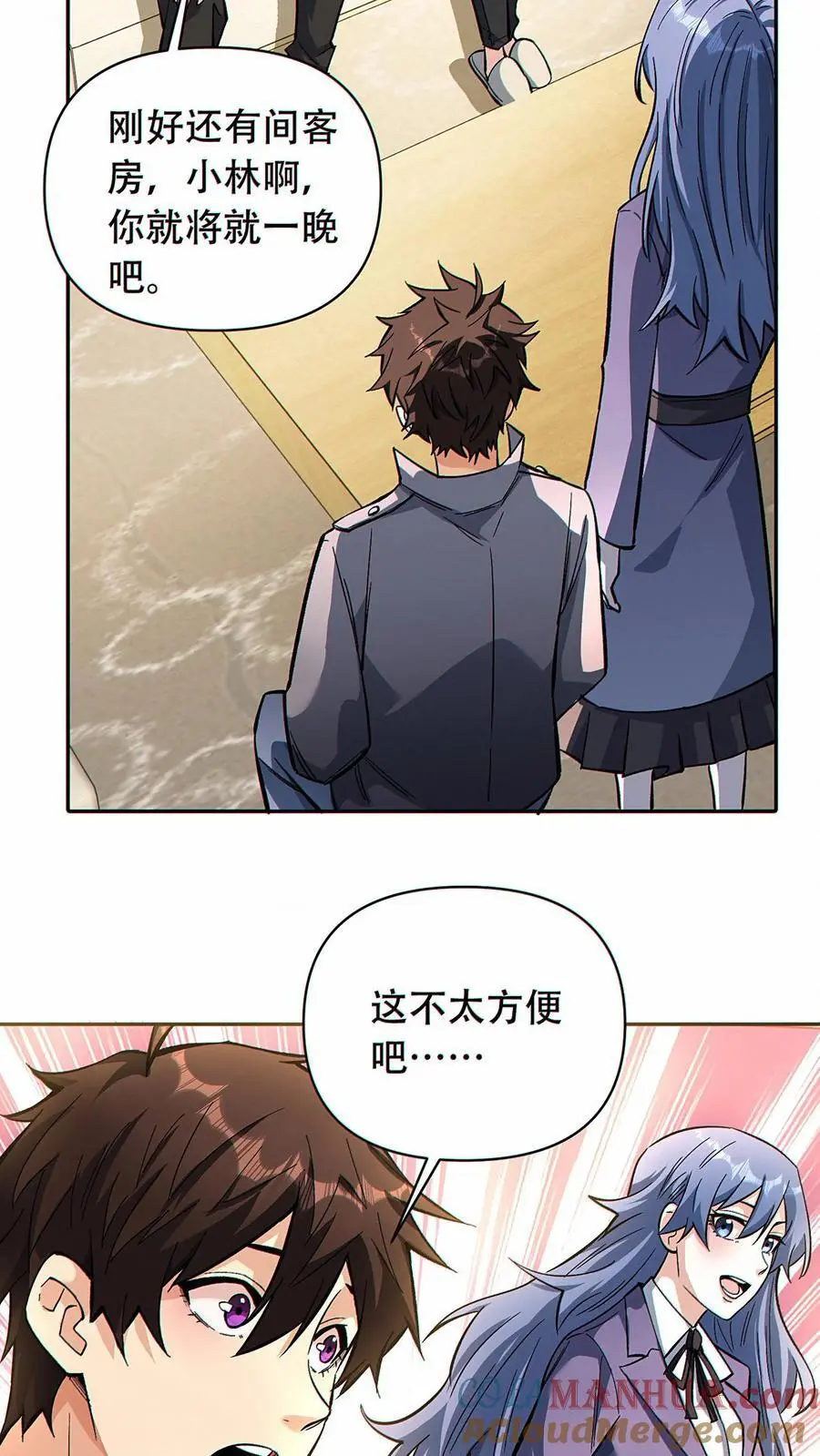 第43话 短暂的温馨12