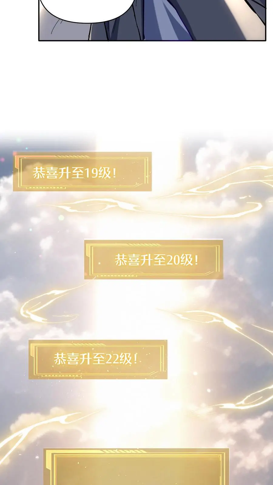 第13话 给我跪下！23