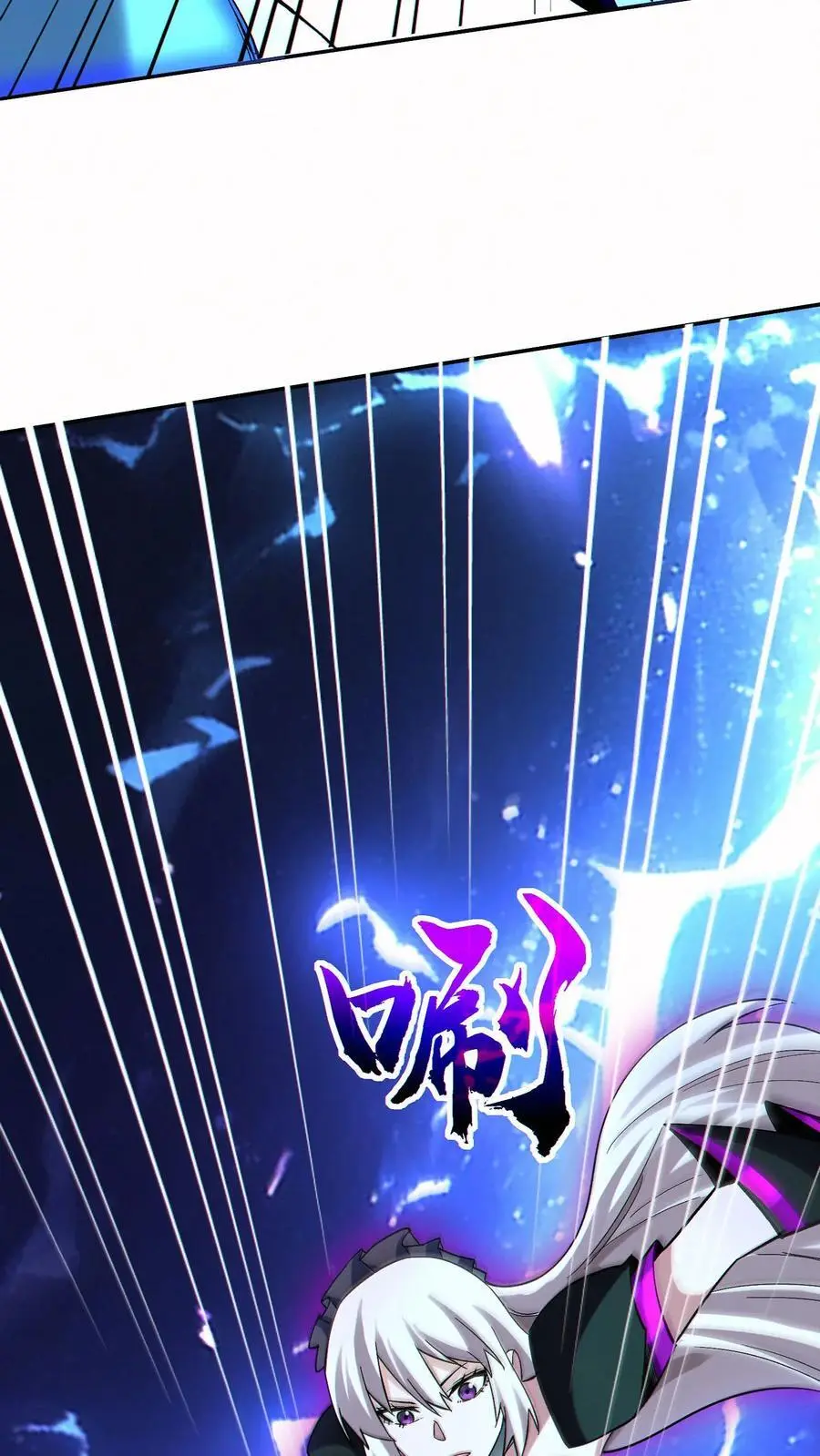 第57话 黑帝辉夜姬的力量！7