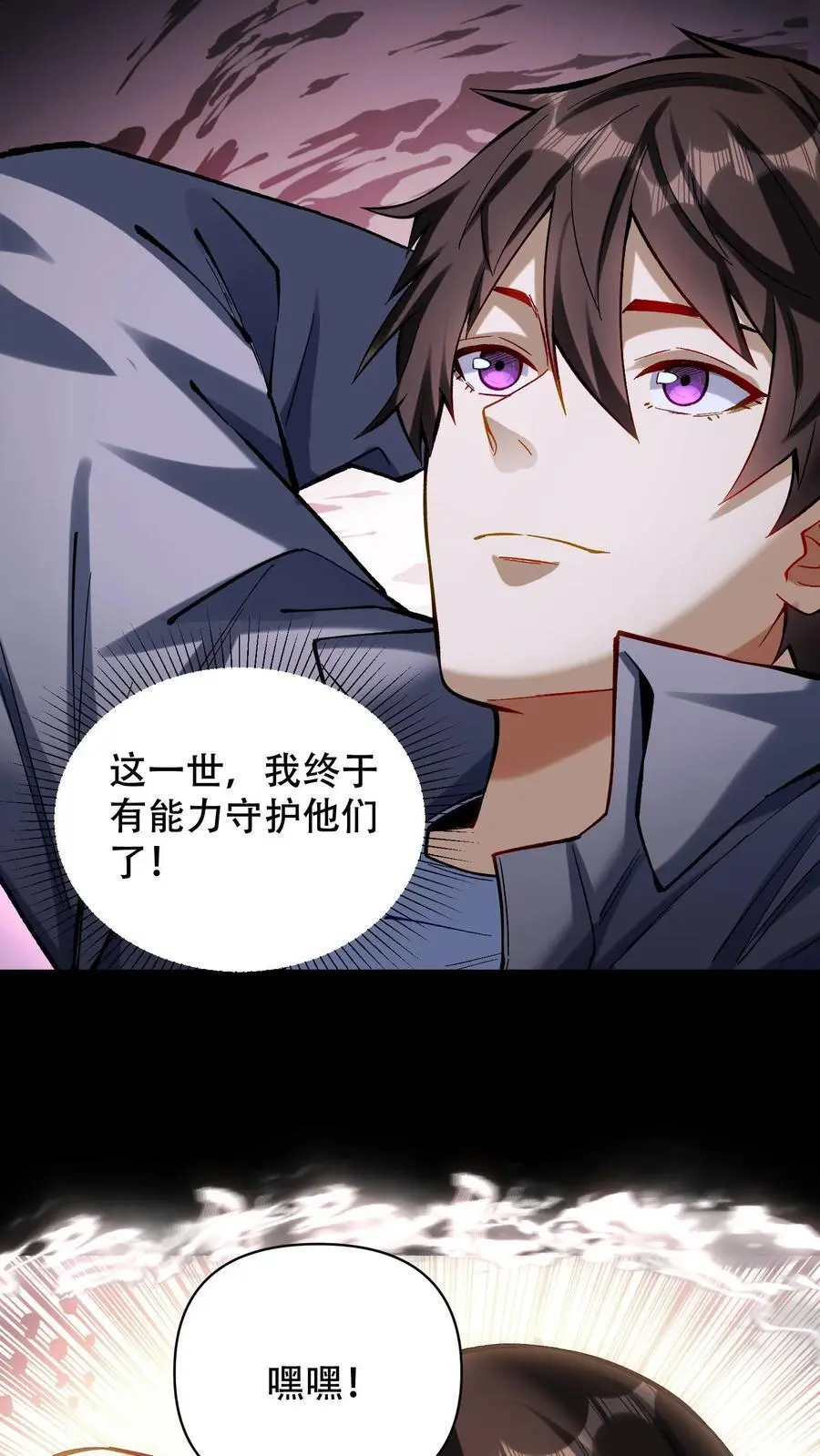第25话 目标，白鸿烈！5