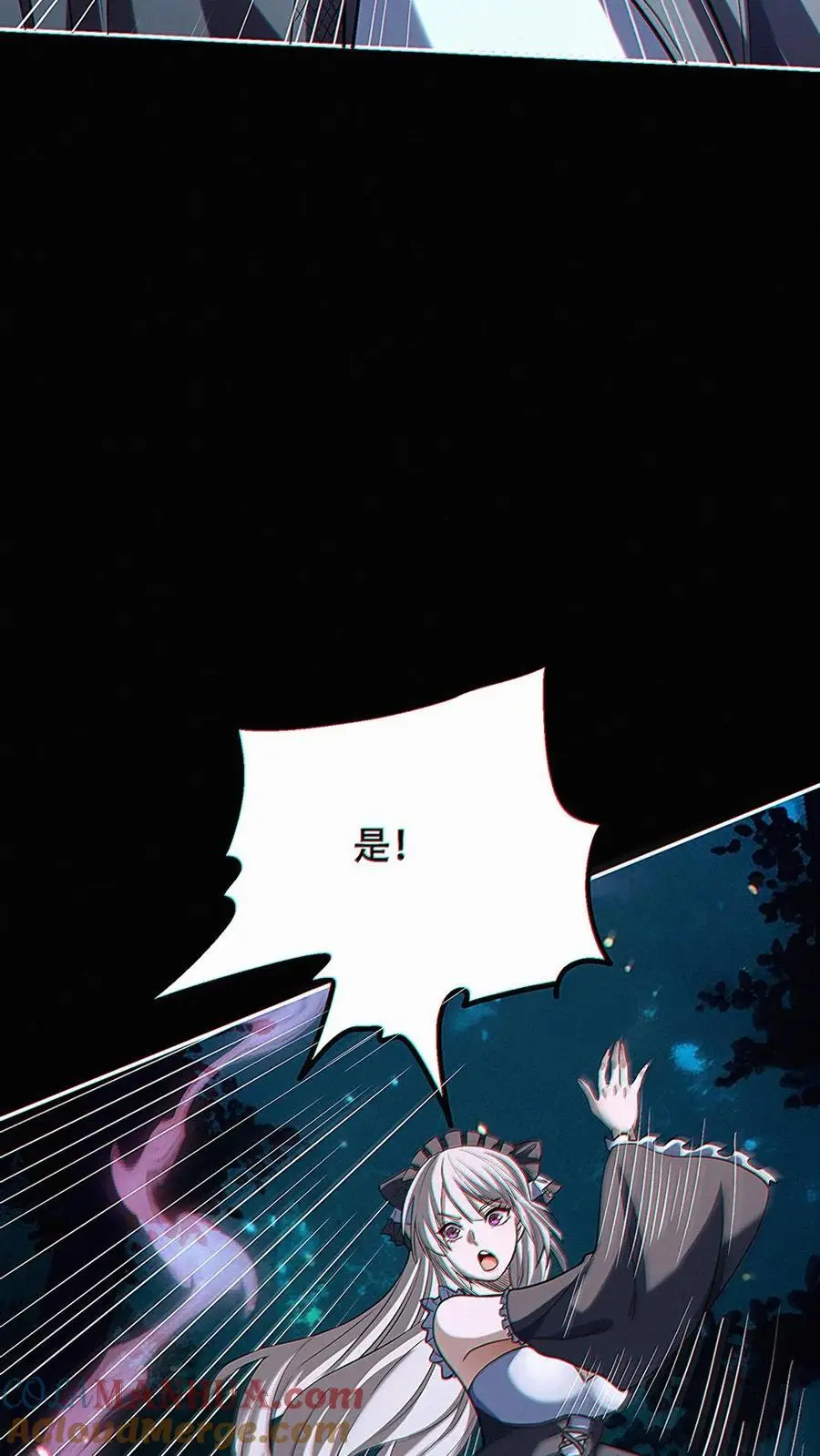 第31话 即将解锁新技能！4