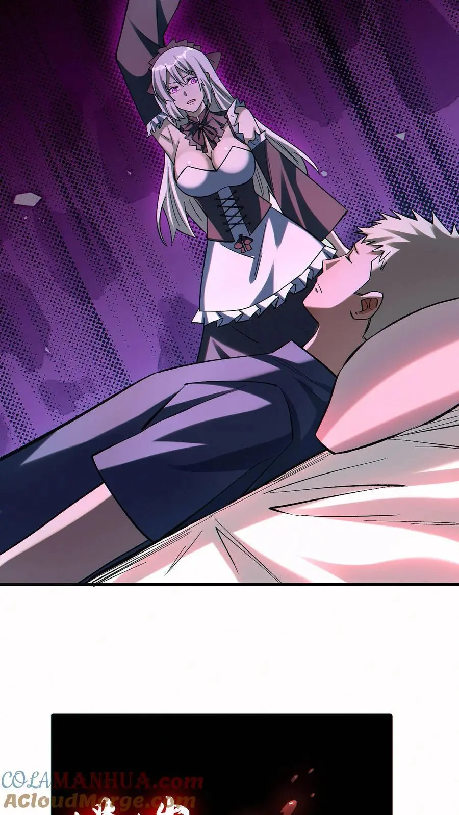 第57话 黑帝辉夜姬的力量！20