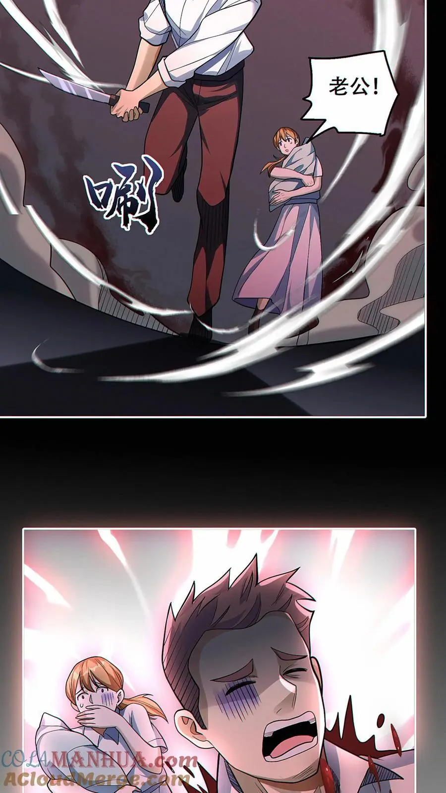 第44话 恐惧魔王22