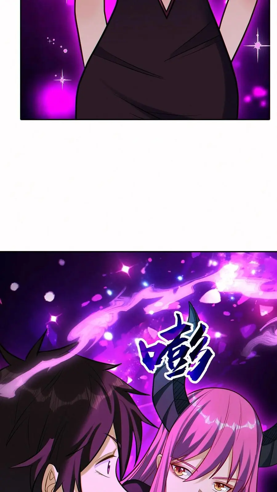 第55话 双面魅魔3