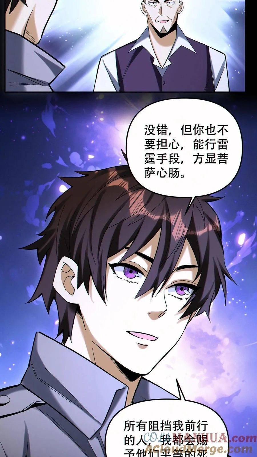 第91话 签订契约10