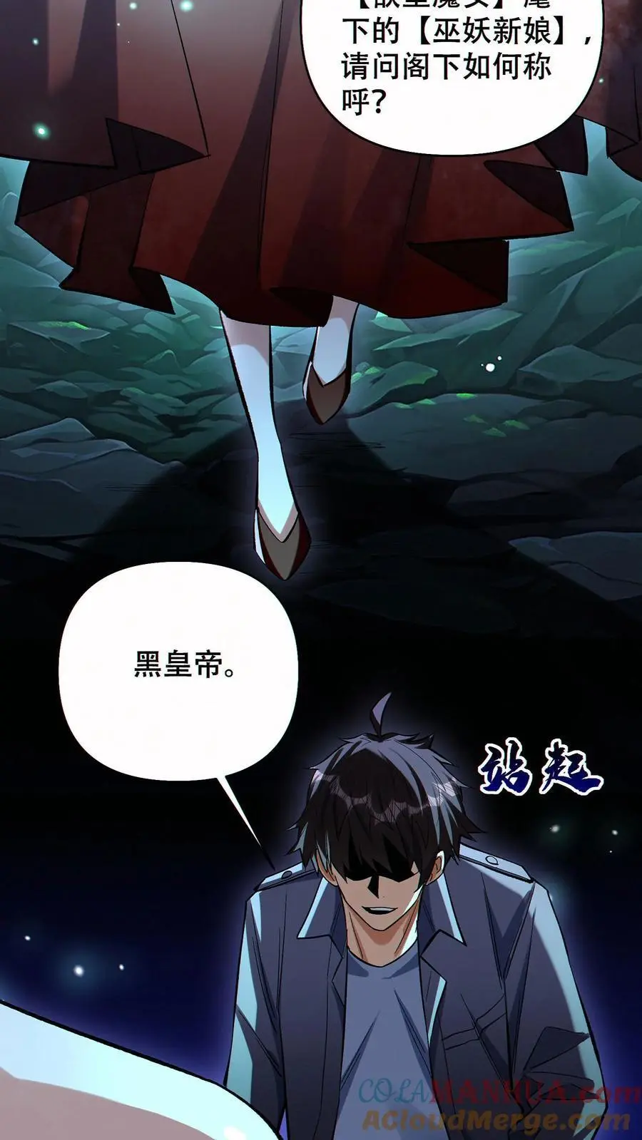第65话 巨龙复活！4