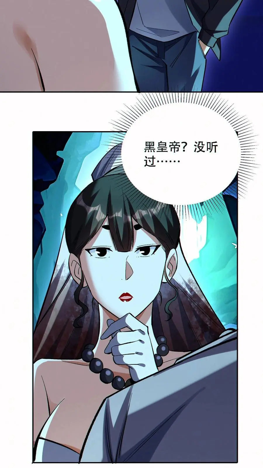 第65话 巨龙复活！5