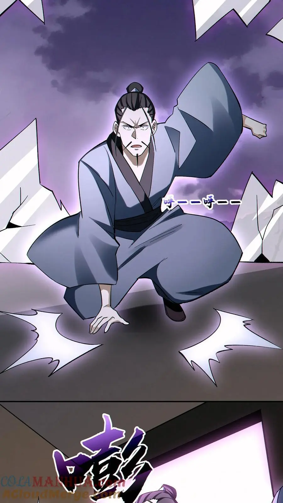 第84话 解除追踪12
