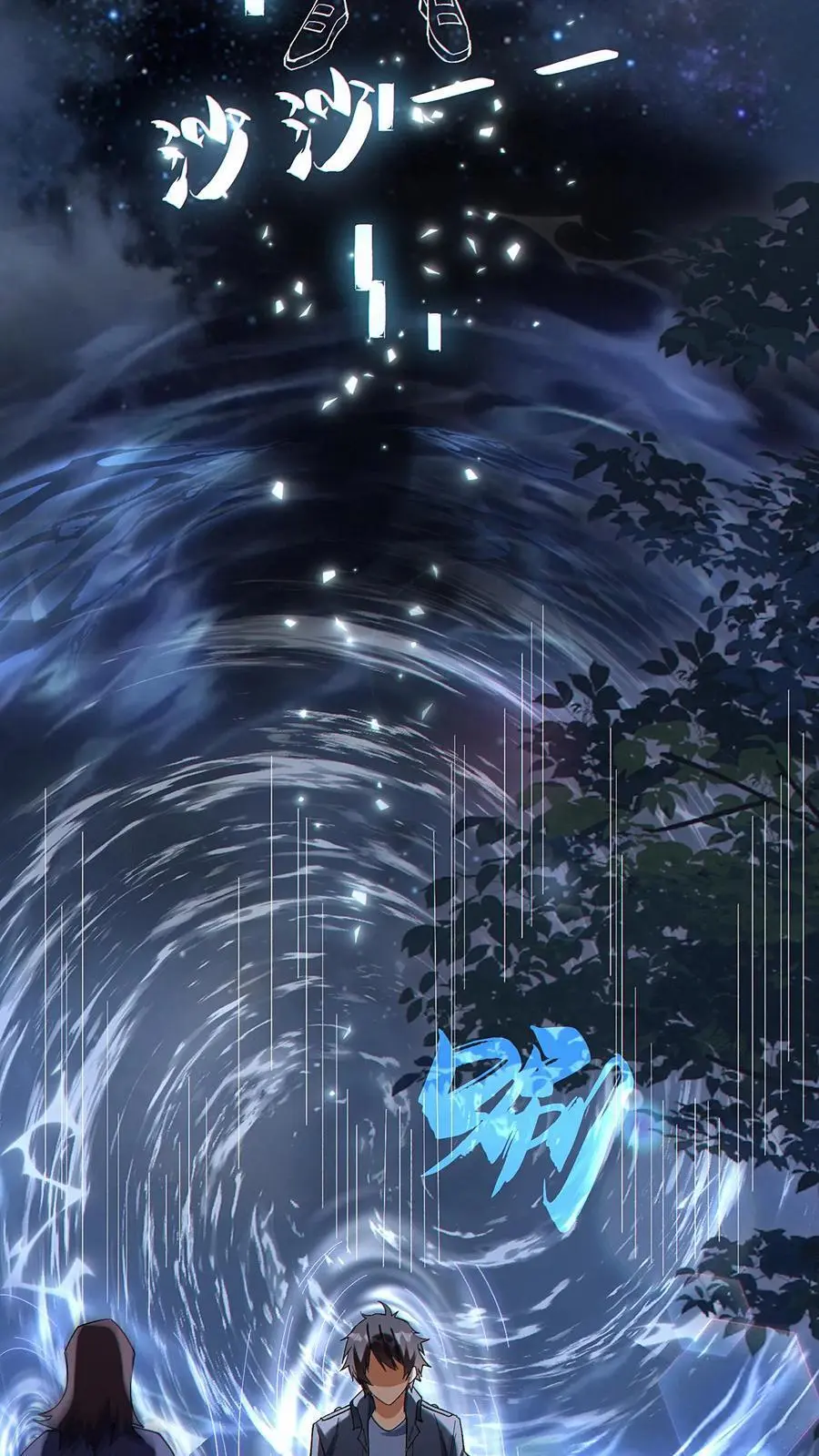 第7话 十连抽！祈愿的正确用法27