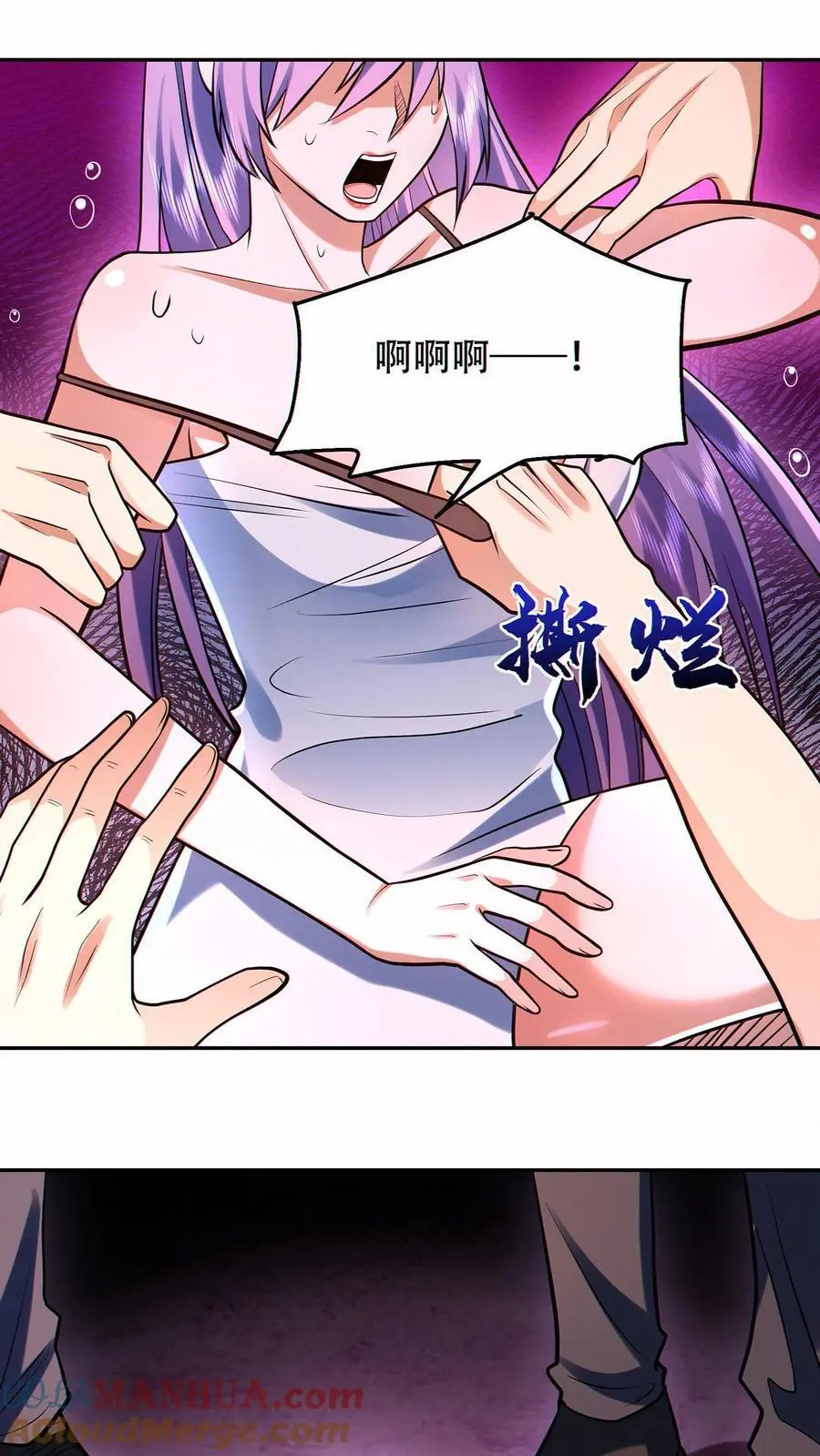 第52话 全球成就！26