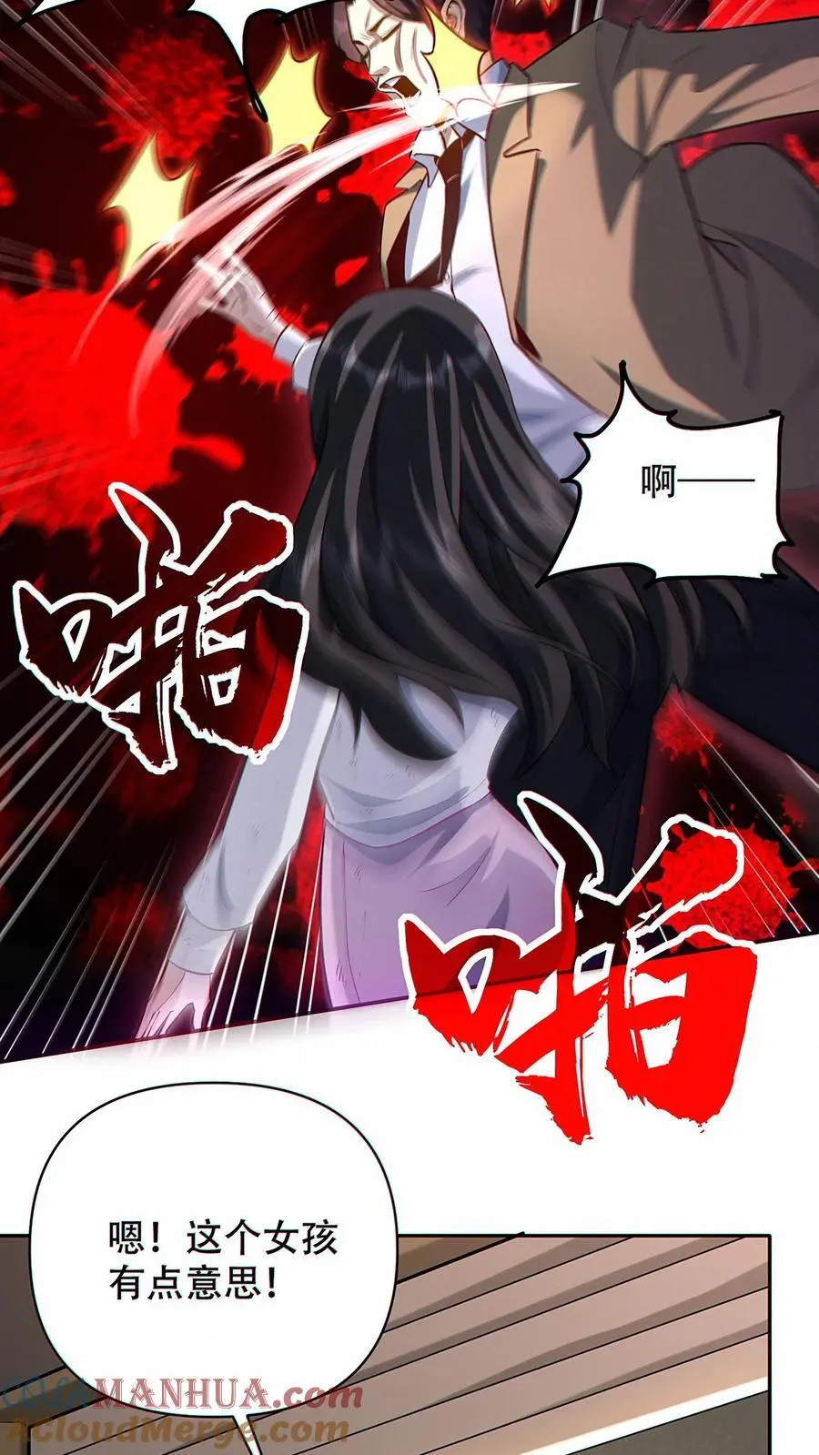 第16话 软肋20