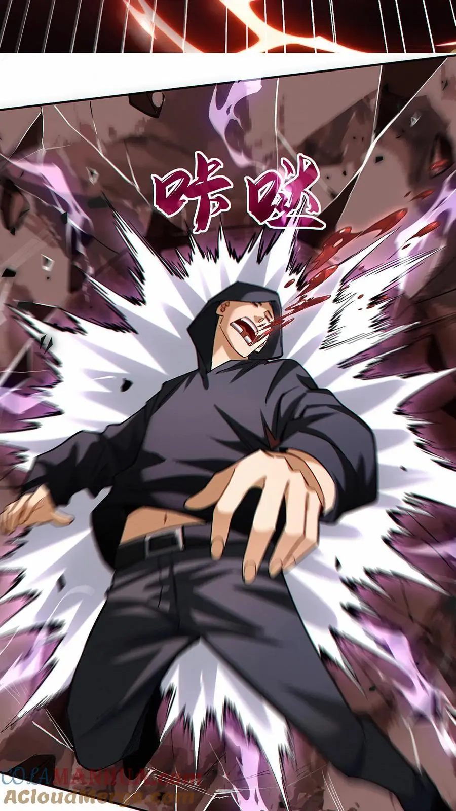 第17话 杀意沸腾！12