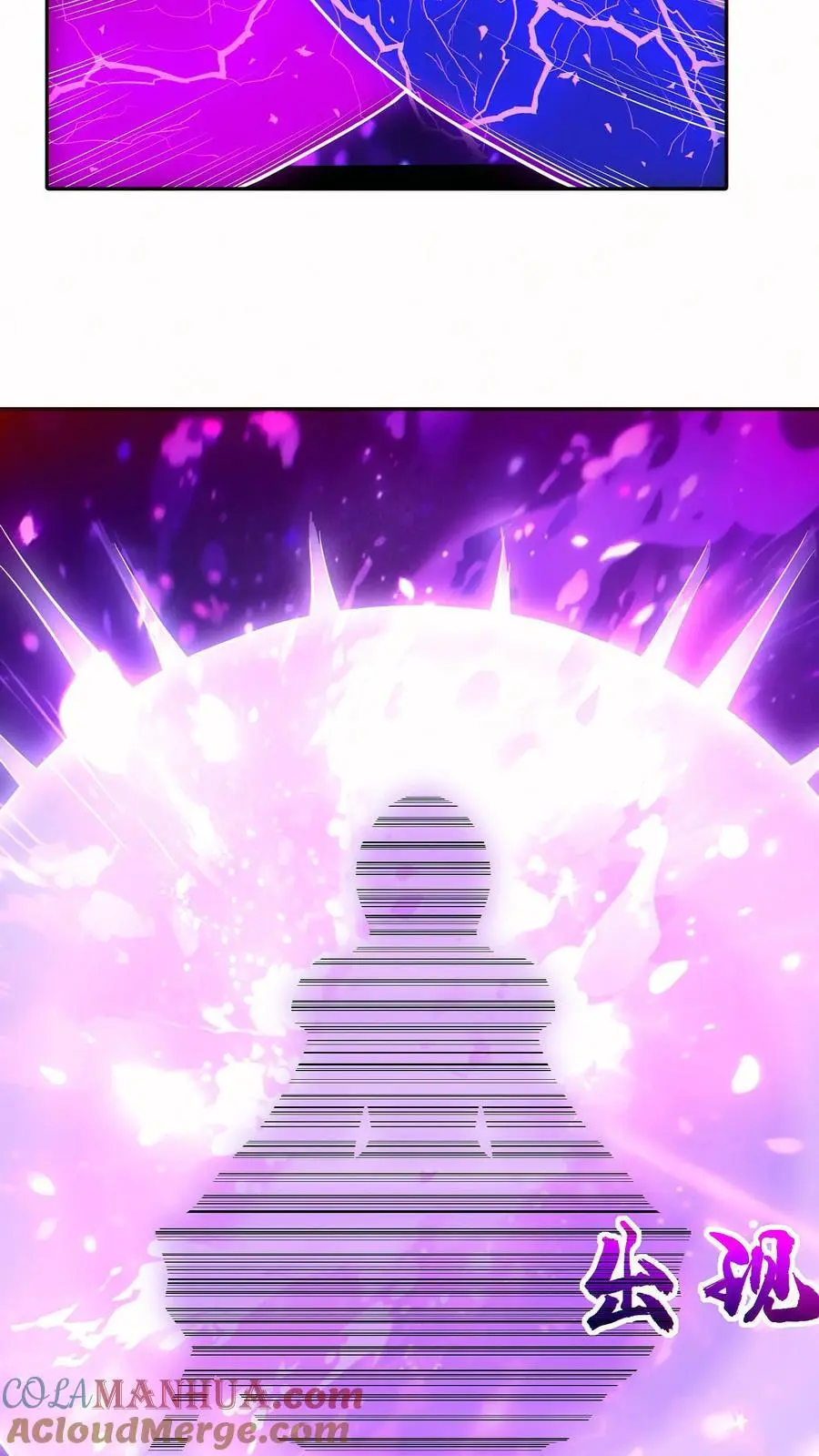 第56话 完美融合！22