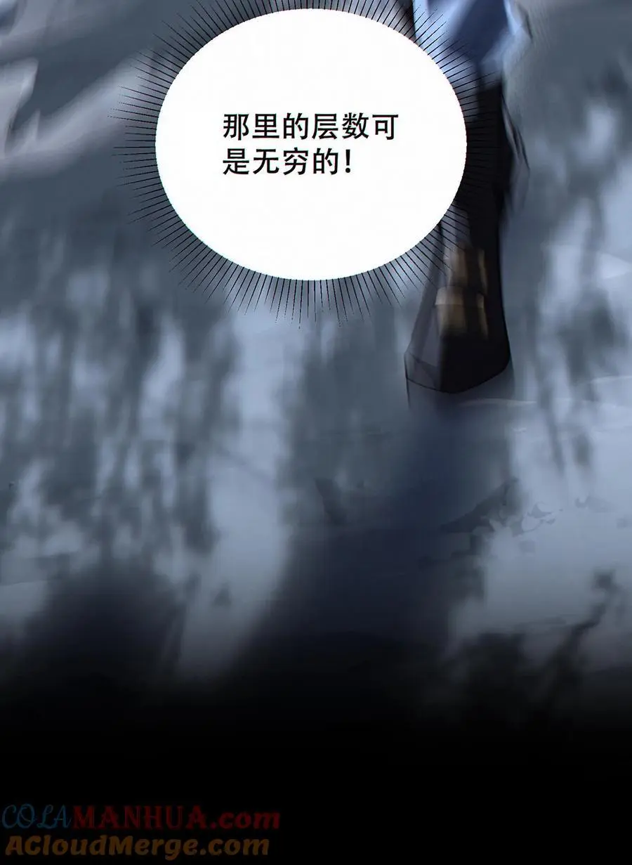 第7话 十连抽！祈愿的正确用法32