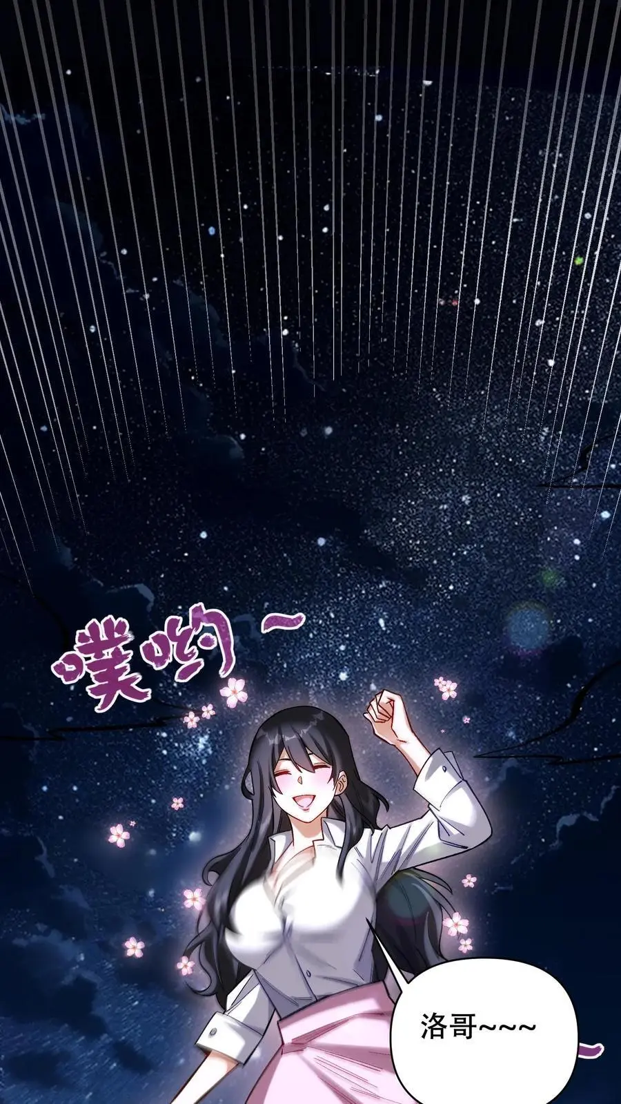 第26话 你们都该死！3