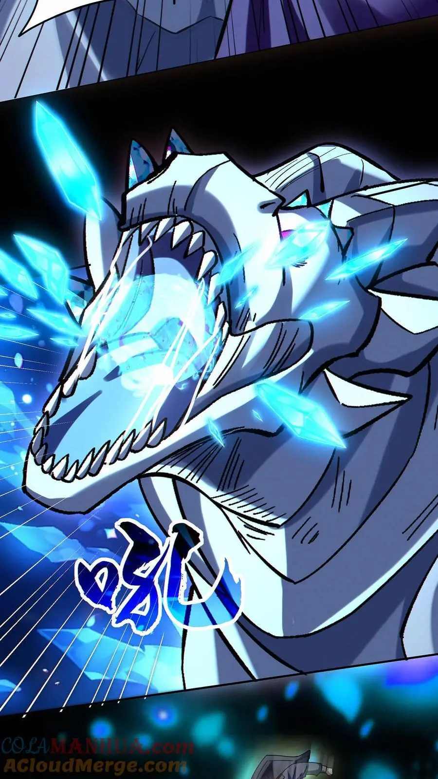 第66话 击杀冰霜巨龙14