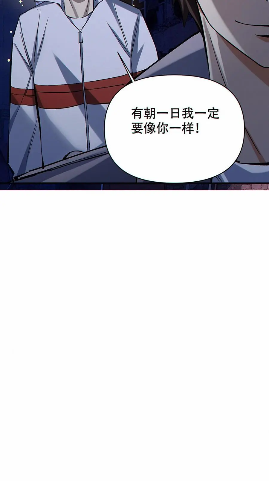 第35话 新的天赋居然是？27
