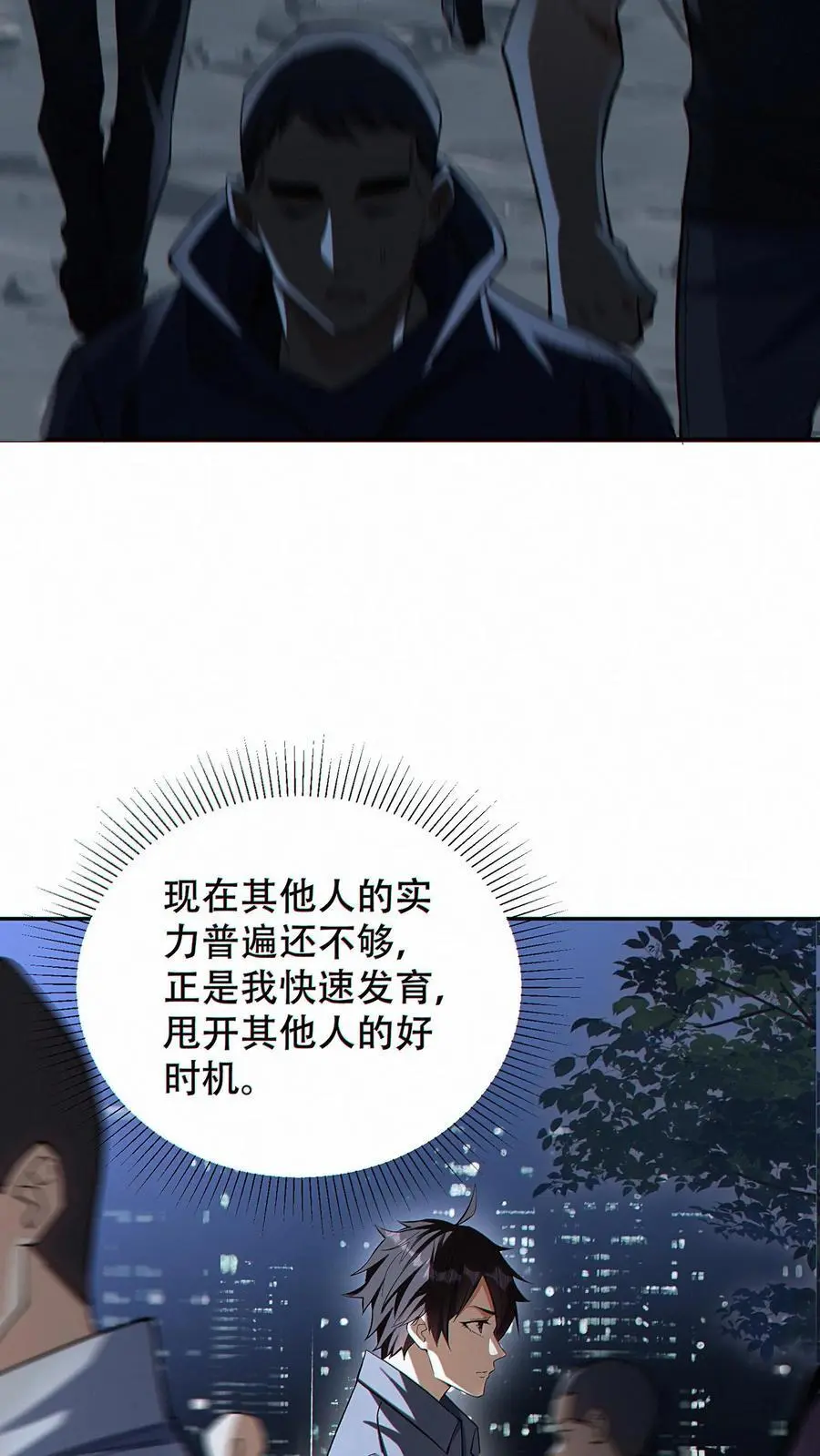 第7话 十连抽！祈愿的正确用法29