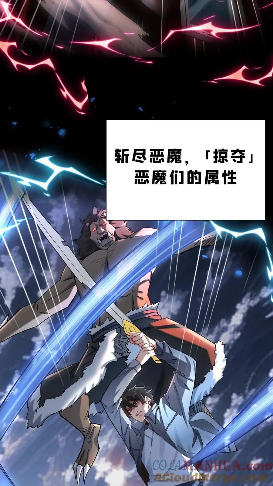 序章14