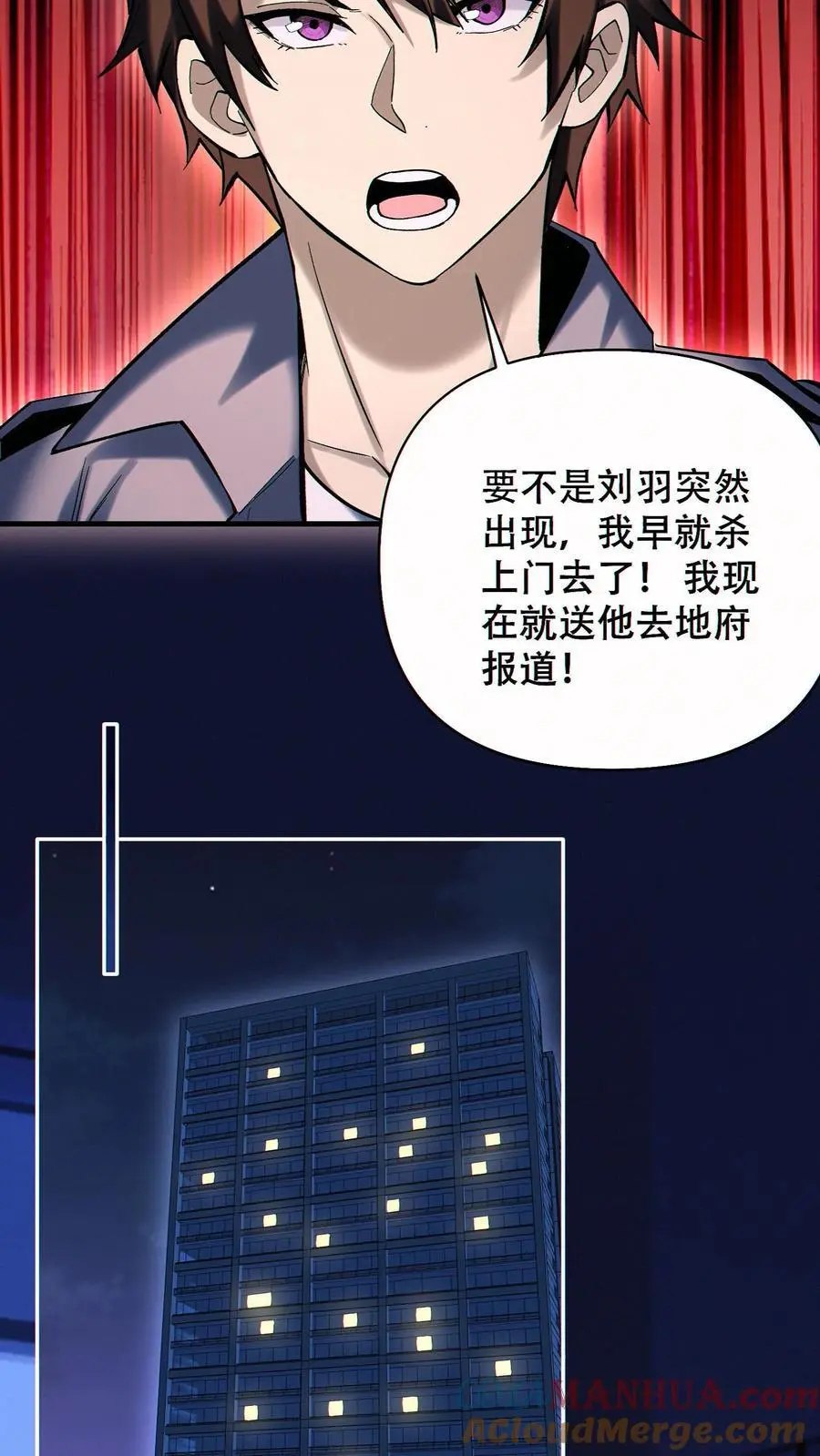 第87话 密室逃脱4
