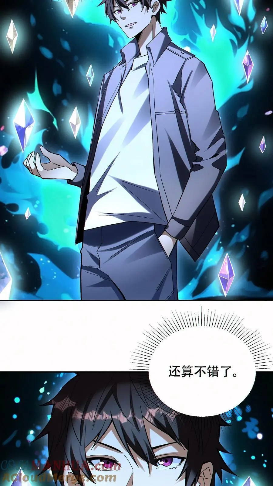 第75话 全员升级！4