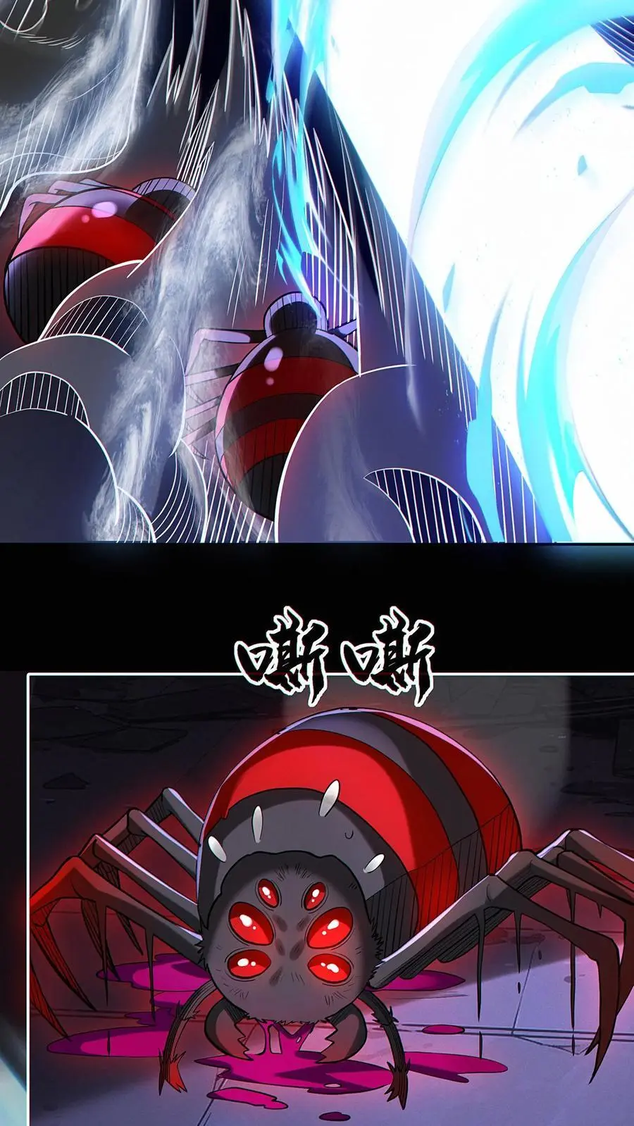 第37话 不祥的预感3