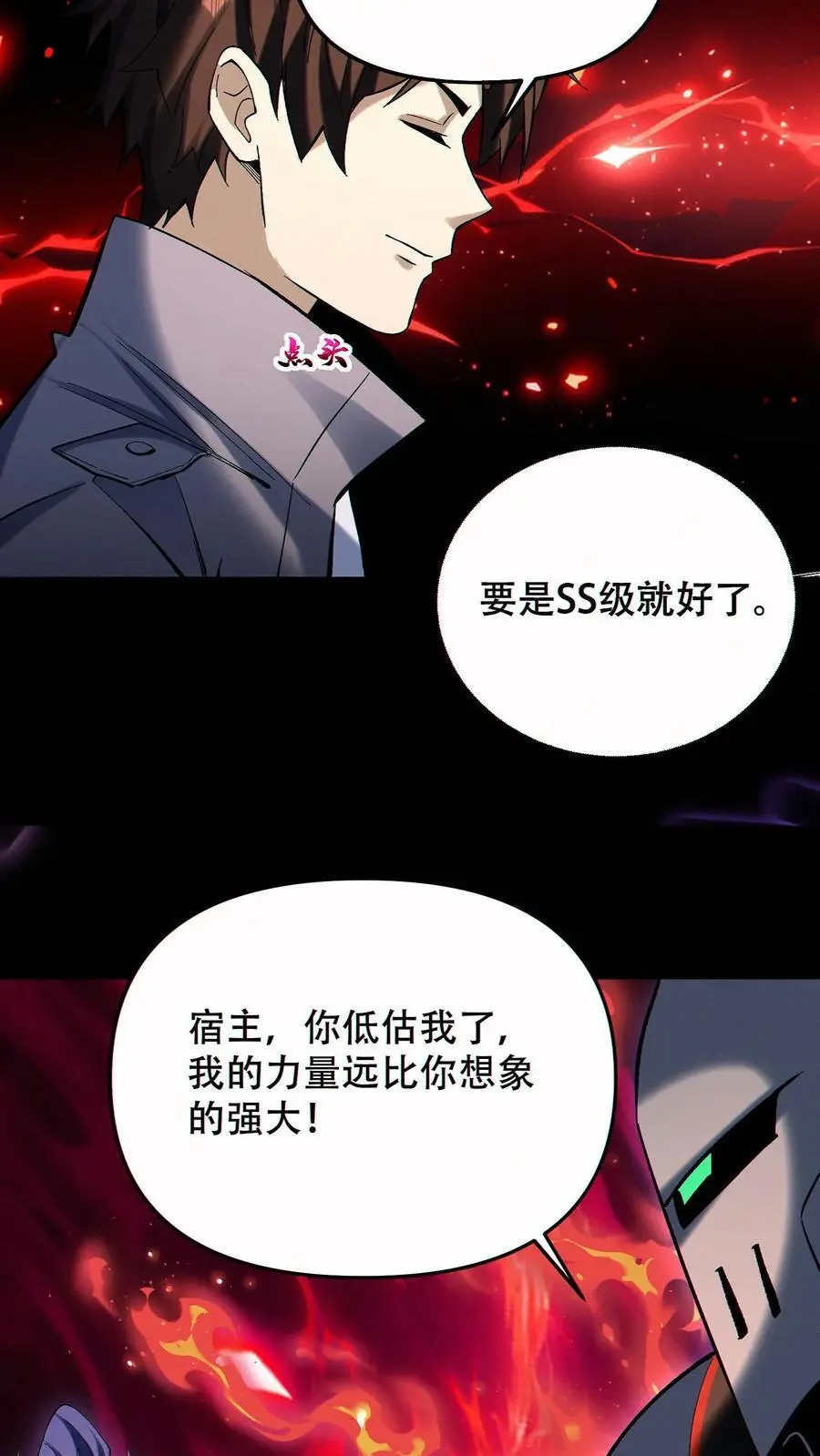 第90话 王氏集团19