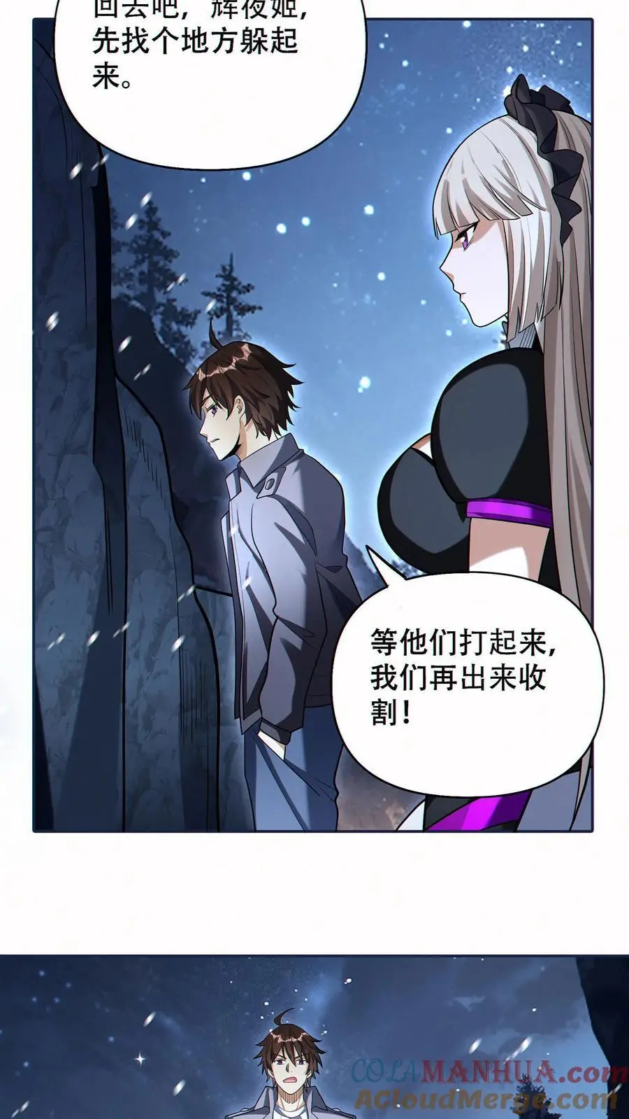第63话 混入14