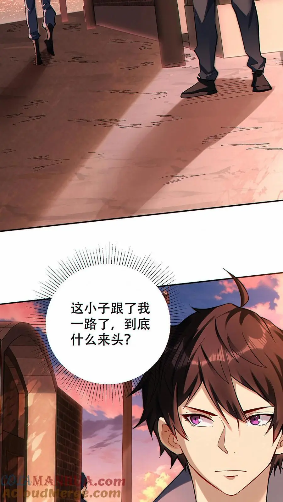 第17话 杀意沸腾！2