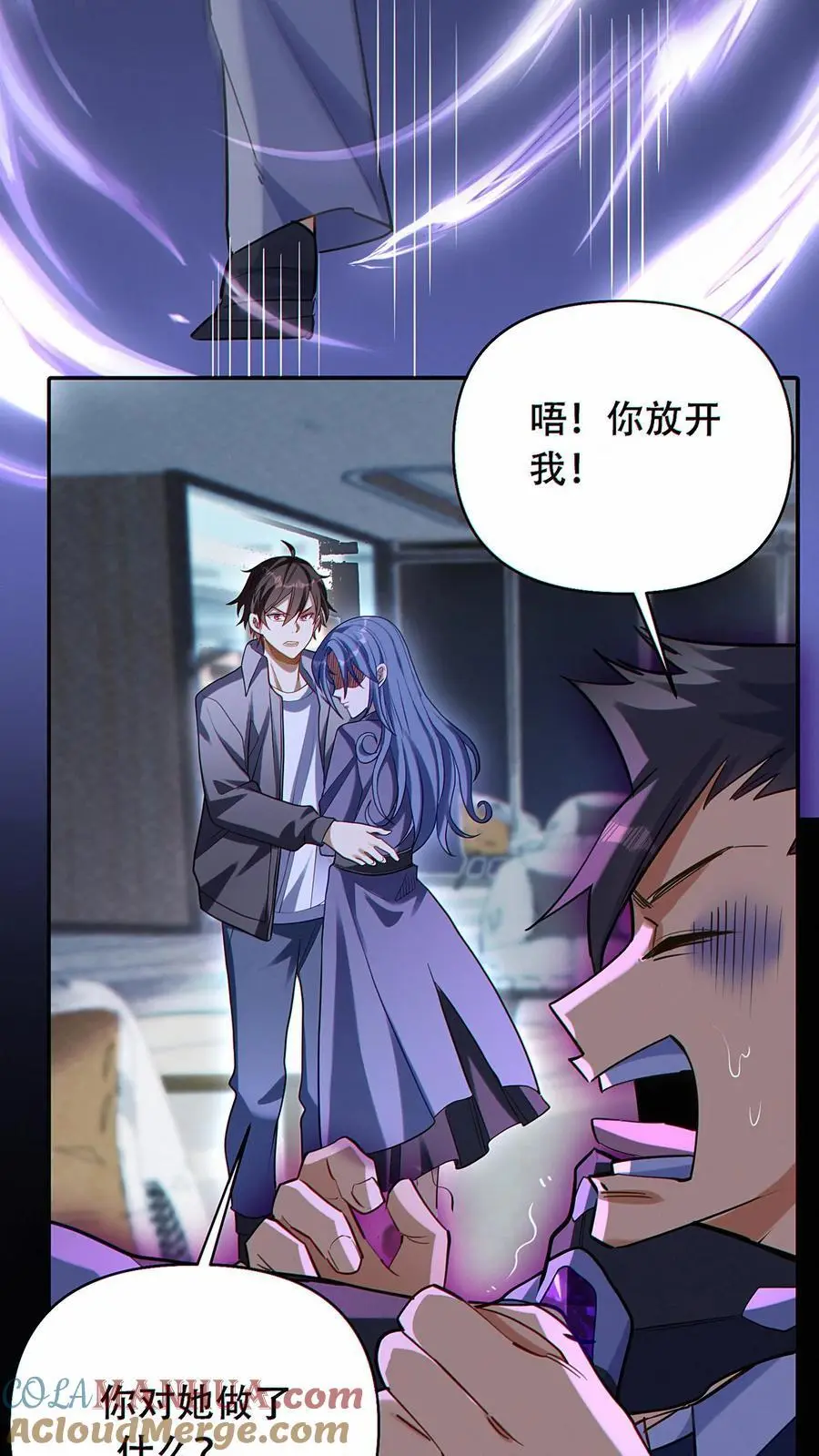 第40话 被迫表白？4