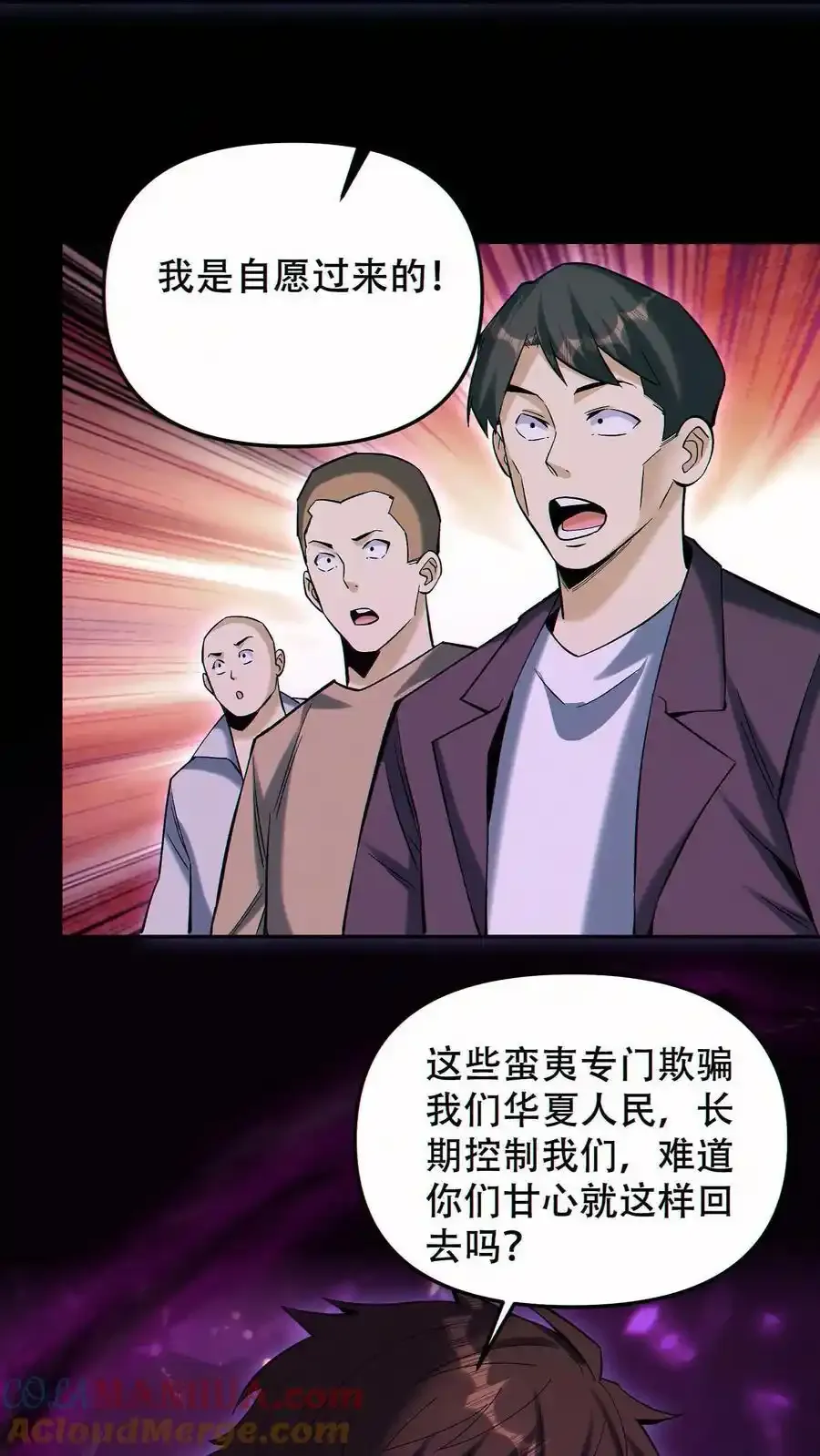 第99话 让您的看看14