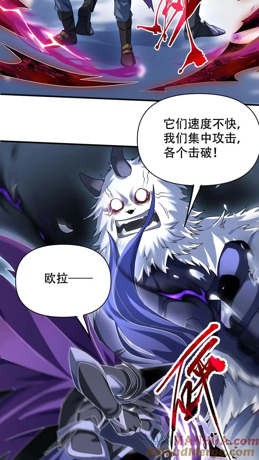 第19话 对战雪人4