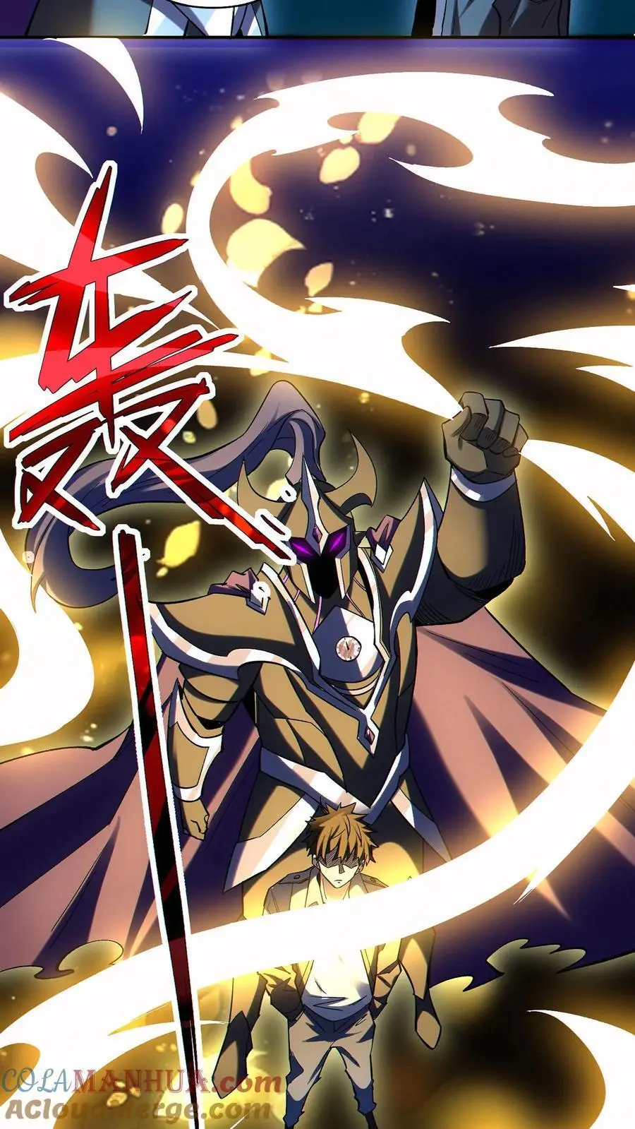 第75话 全员升级！6
