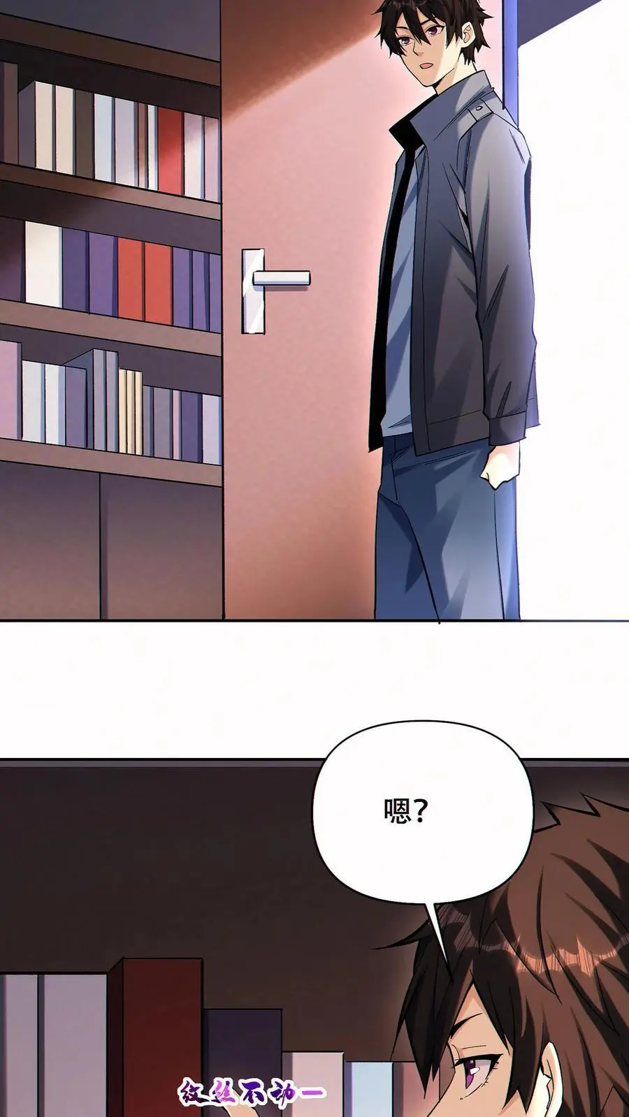 第86话 发大财了！21
