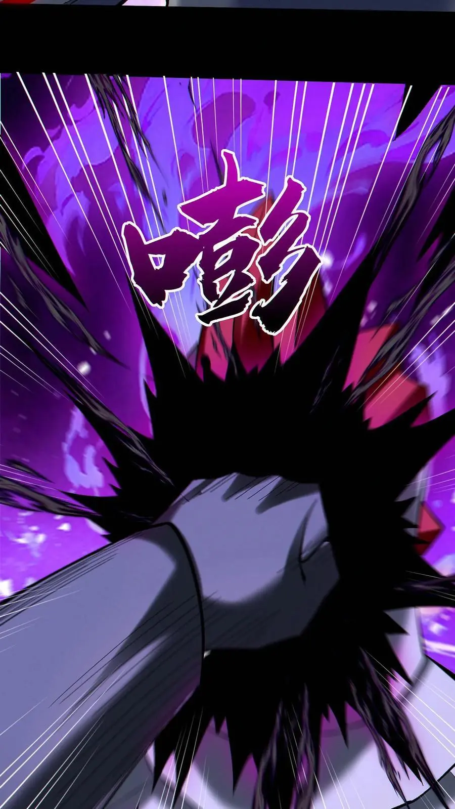 第89话 买自己的命27