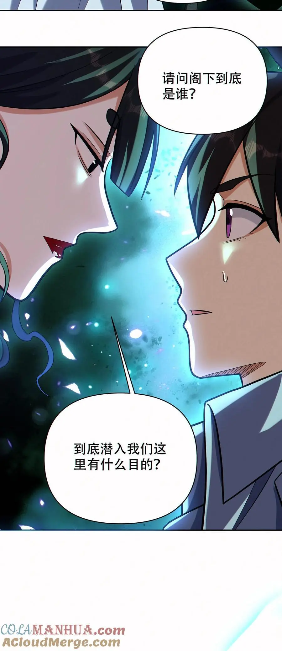 第64话 悼亡者骨灰28