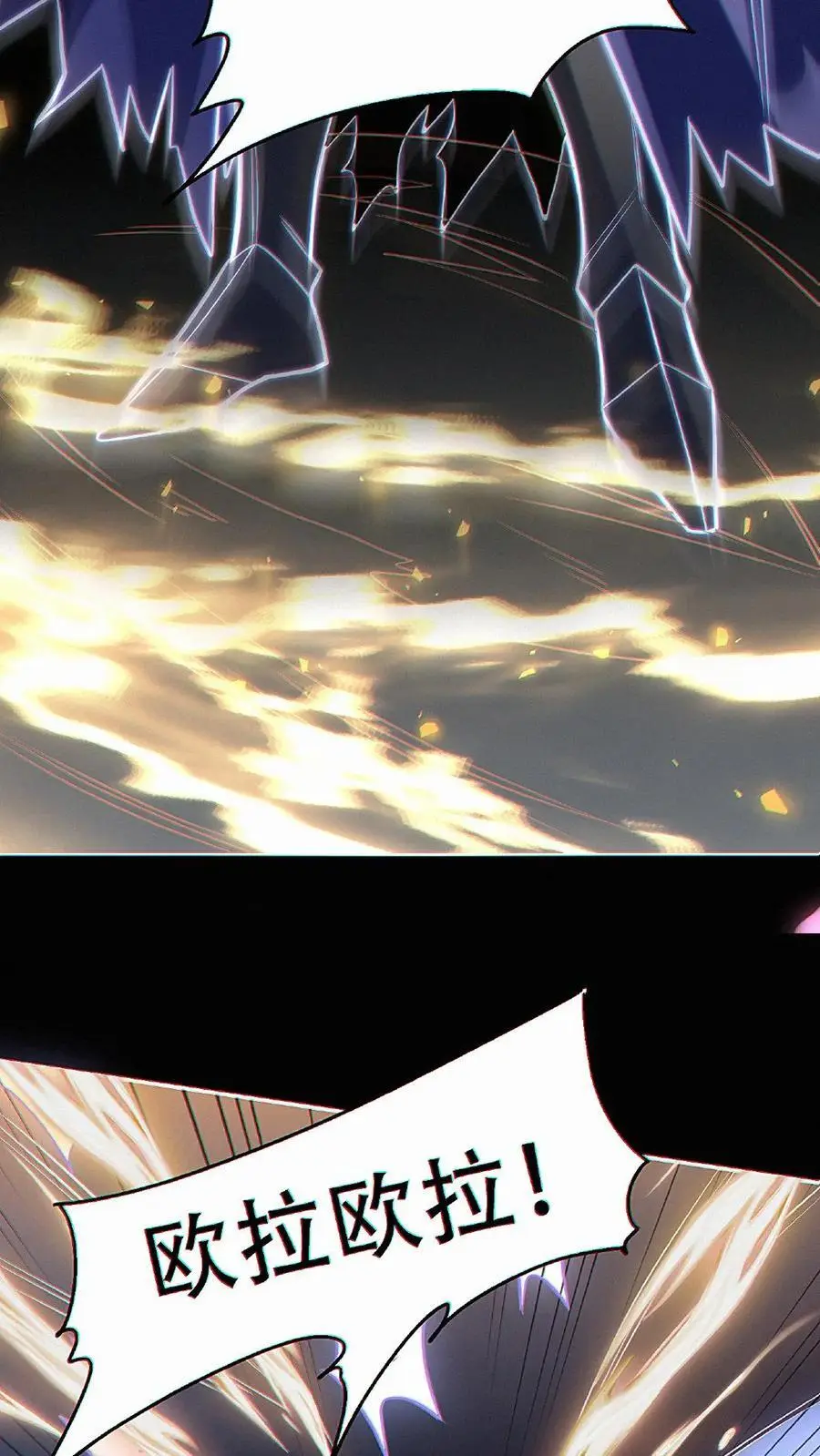 第31话 即将解锁新技能！23