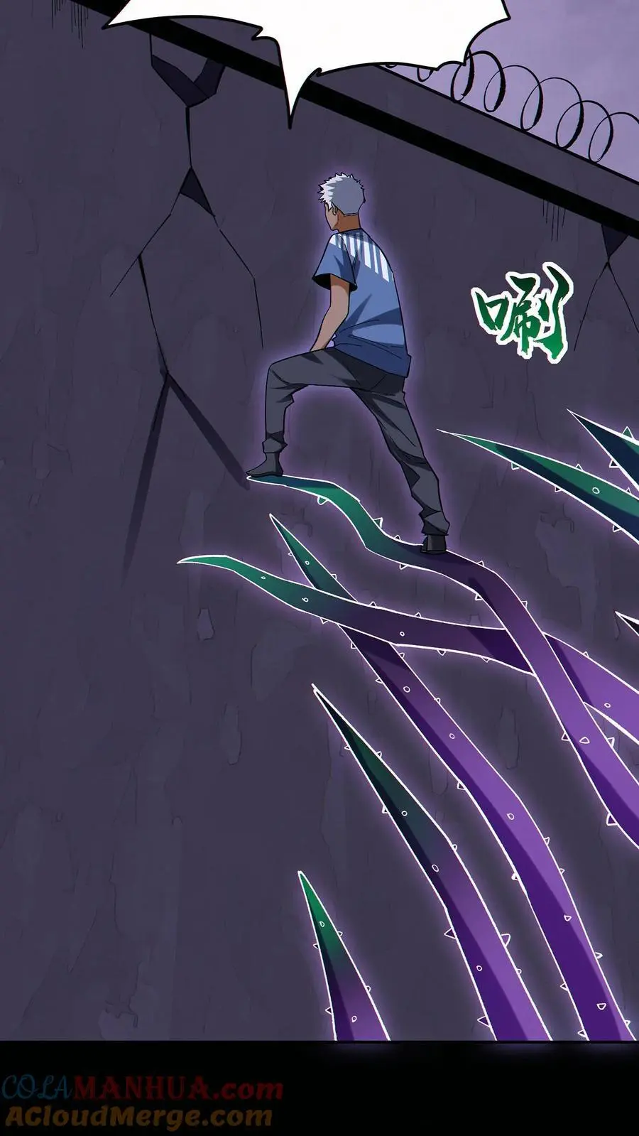 第74话 第九个天都8