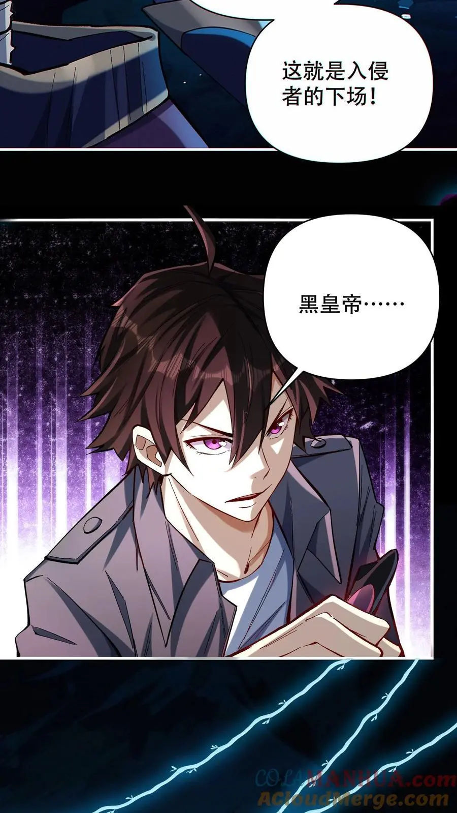 第11话 金牛国王米诺陶洛斯12