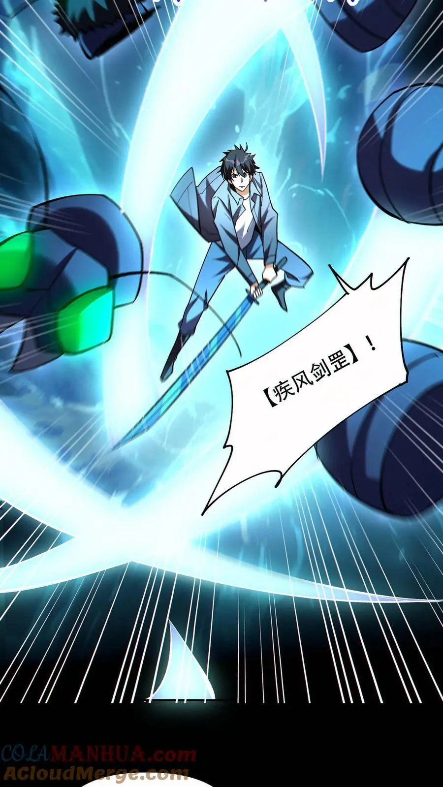 第82话 抉择26