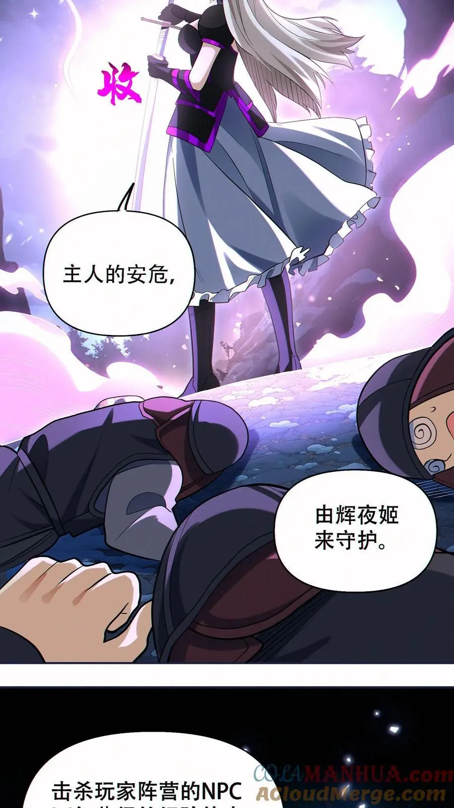 第63话 混入12