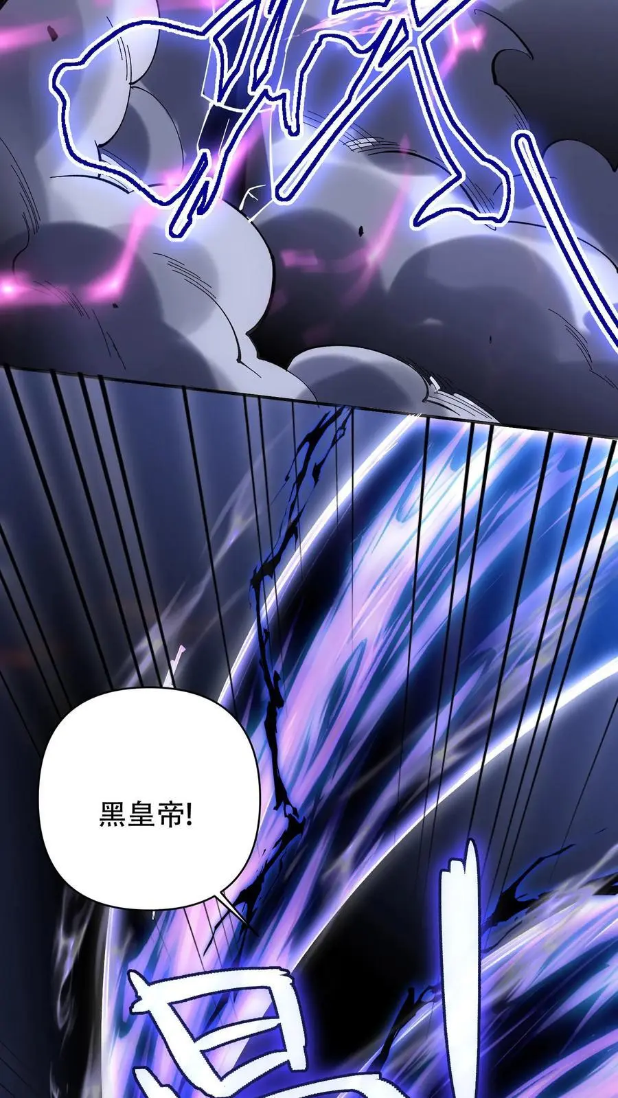 第4话 孤身入副本！35