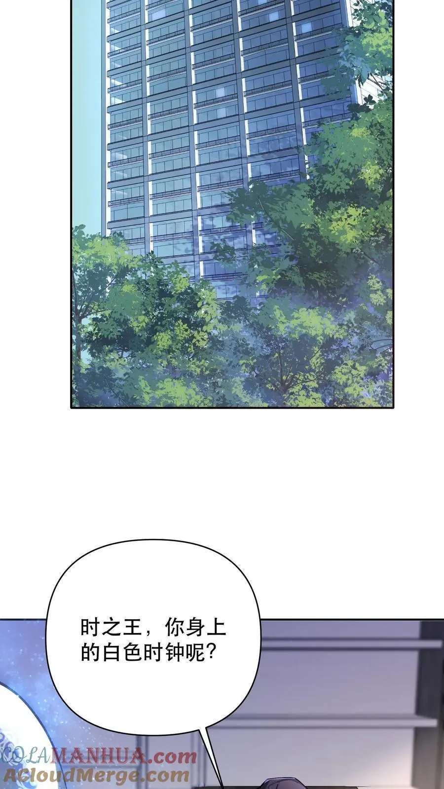 第3话 重生的真相？18