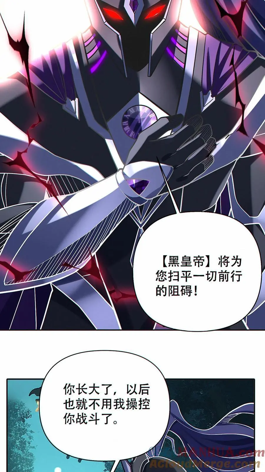 第33话 下一个目标！10