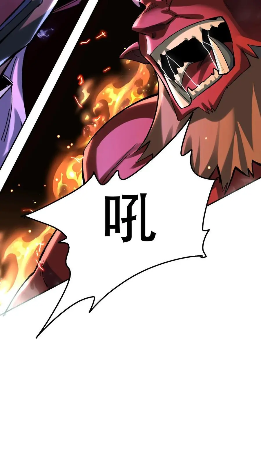 第5话 嘎嘎乱杀！33